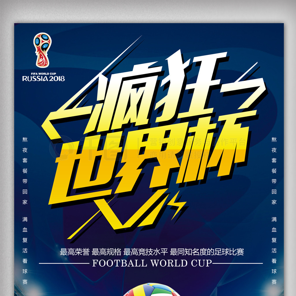 编展现了黑