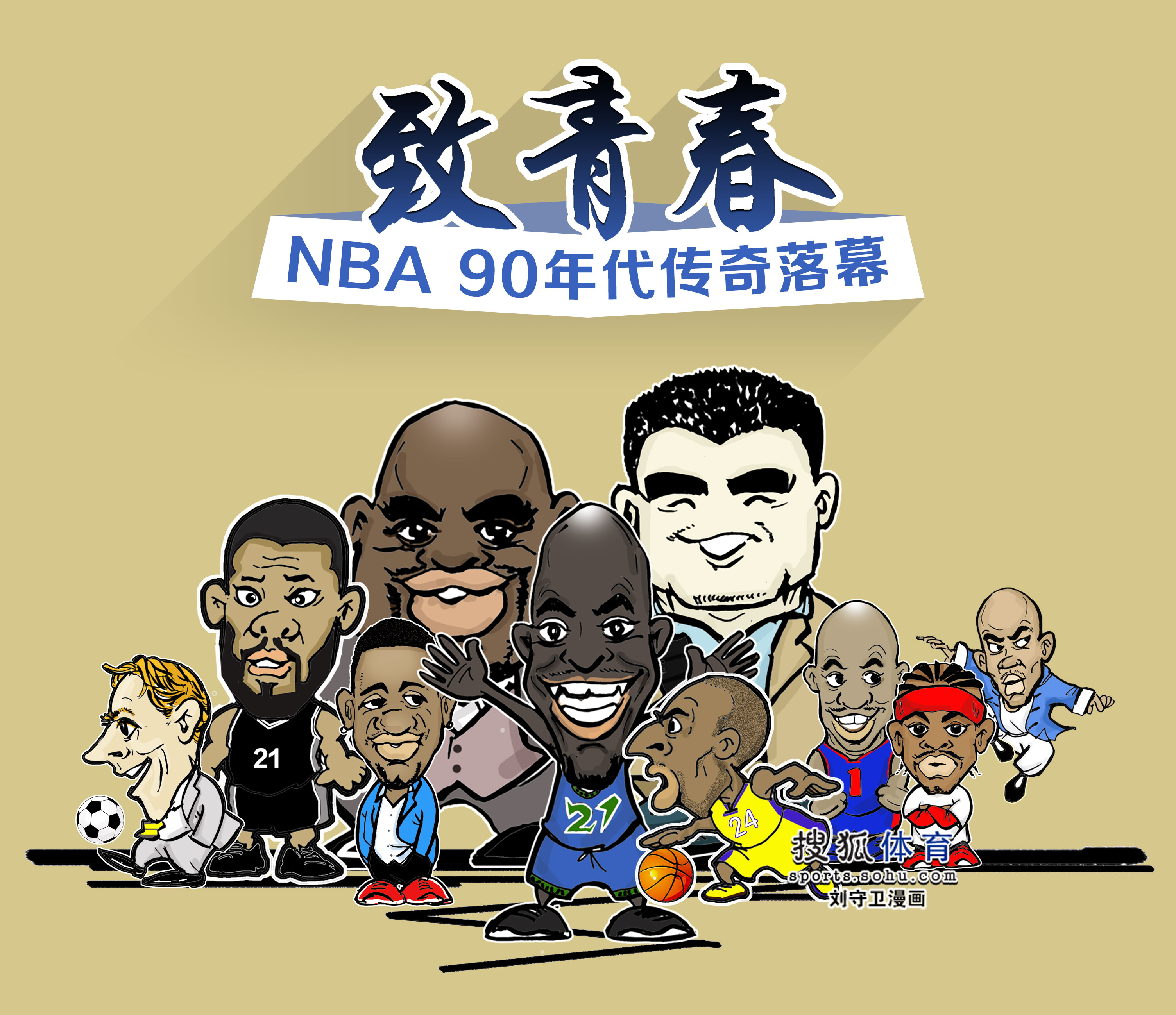 不仅仅是个