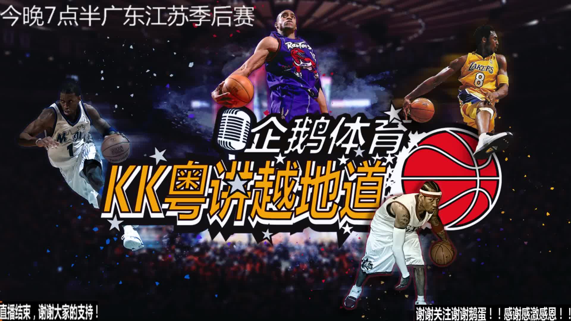 款已
