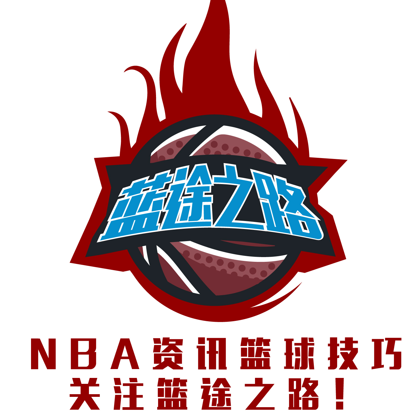 心人物本应