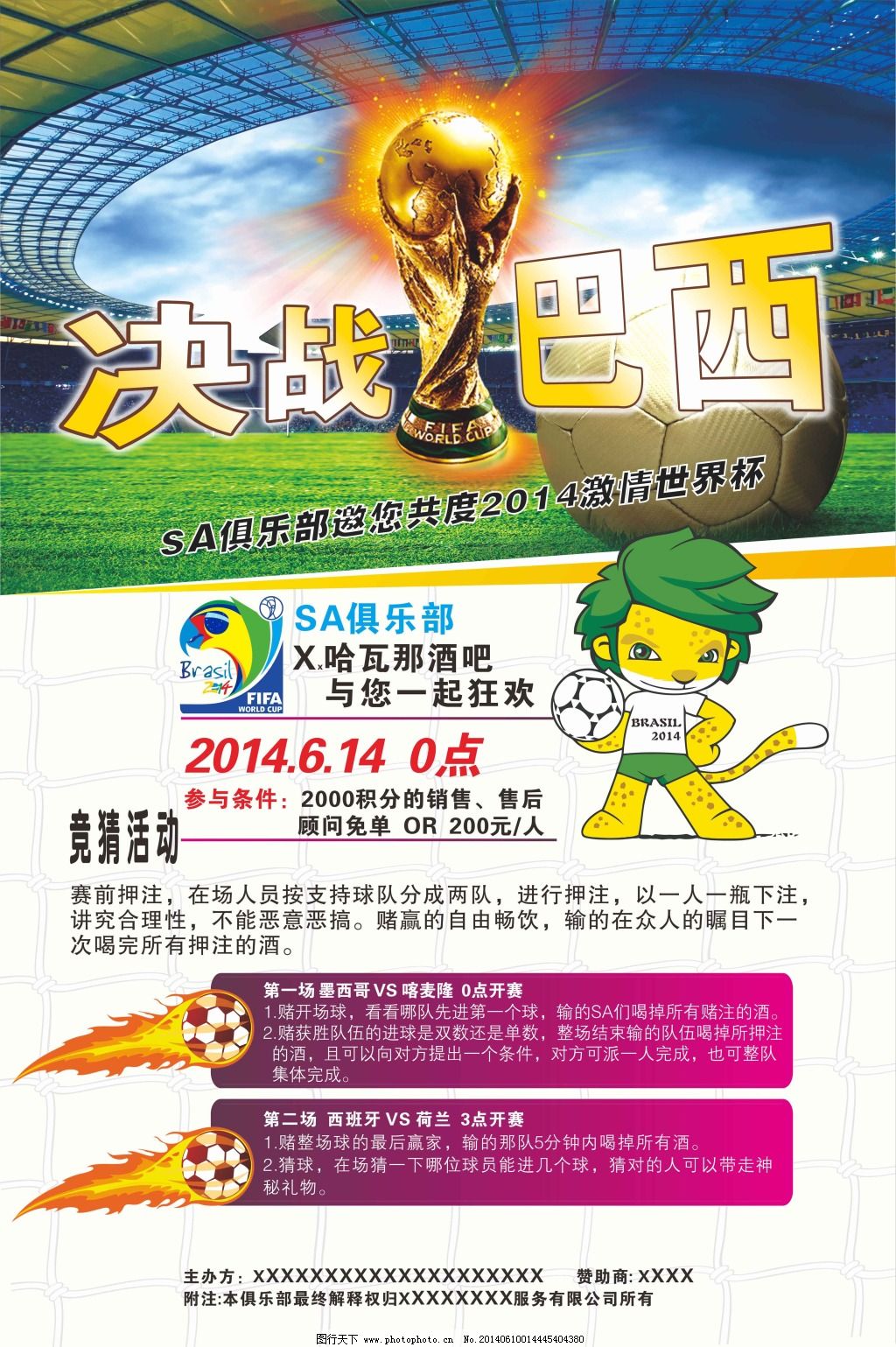 了更大的深